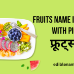 List of Fruits Name in Hindi with Pictures फ्रूट्स नेम