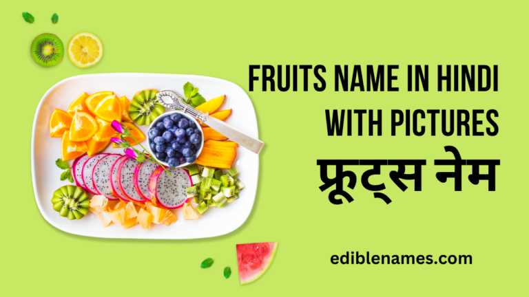 List of Fruits Name in Hindi with Pictures फ्रूट्स नेम