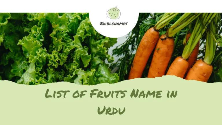 List of Fruits Name in Urdu with Pictures | پھلوں کا نام